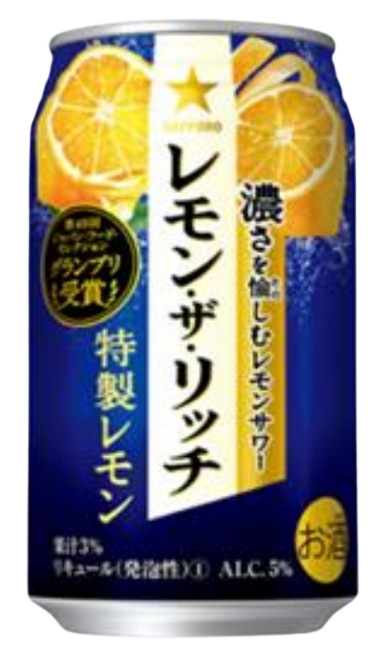 JR東日本管内の車内販売ラインナップが大幅に更新（2024年・冬の地産品等）