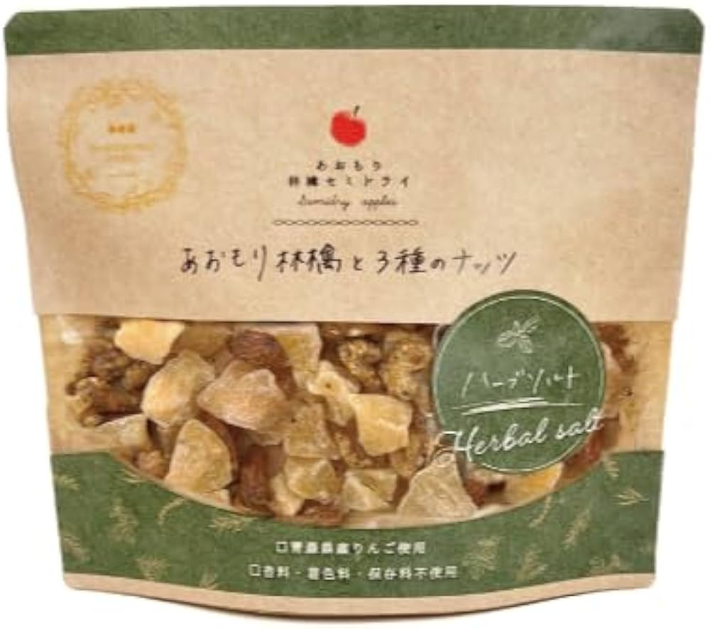 あおもり林檎と3種のナッツ（ハーブソルト） – 車内販売大百科